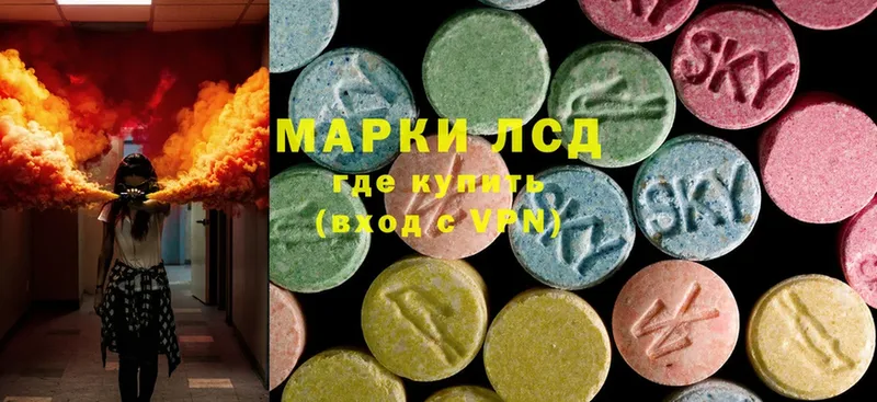 ЛСД экстази ecstasy  кракен онион  Богородск 